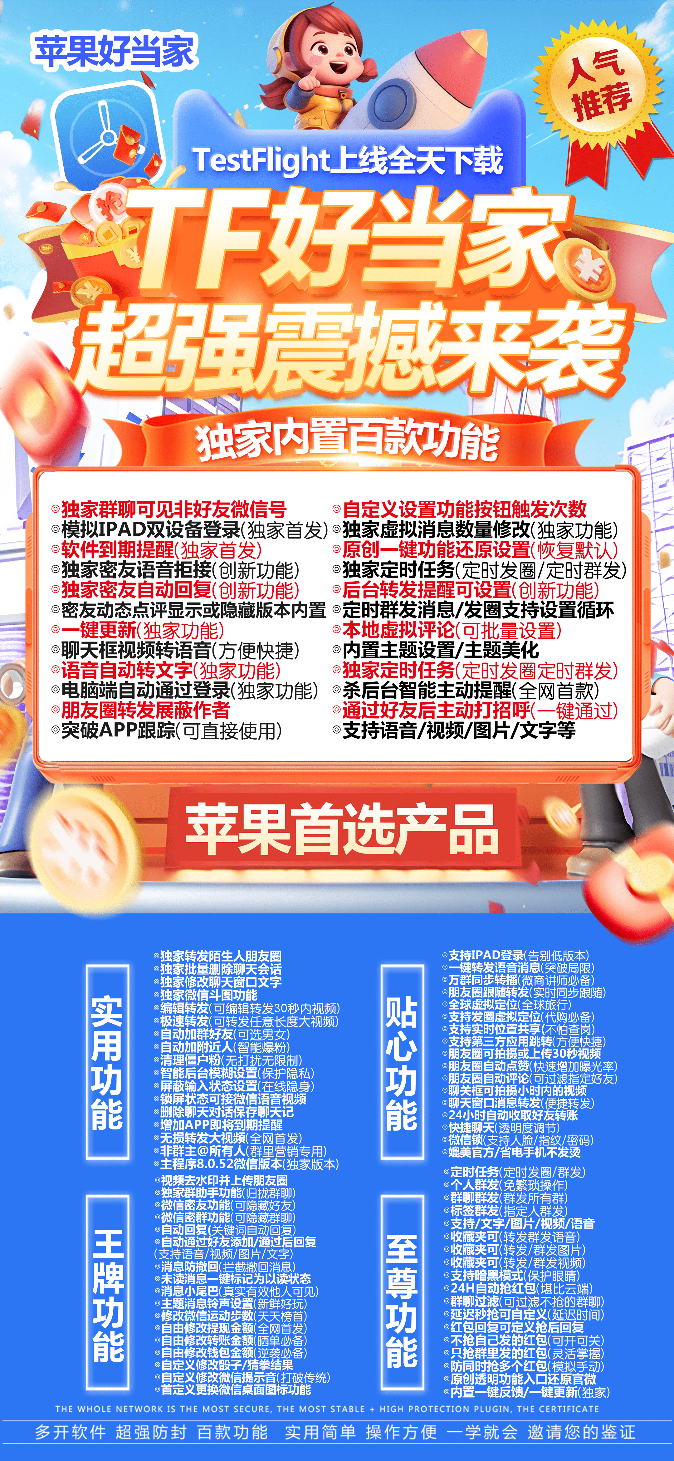 底部图片