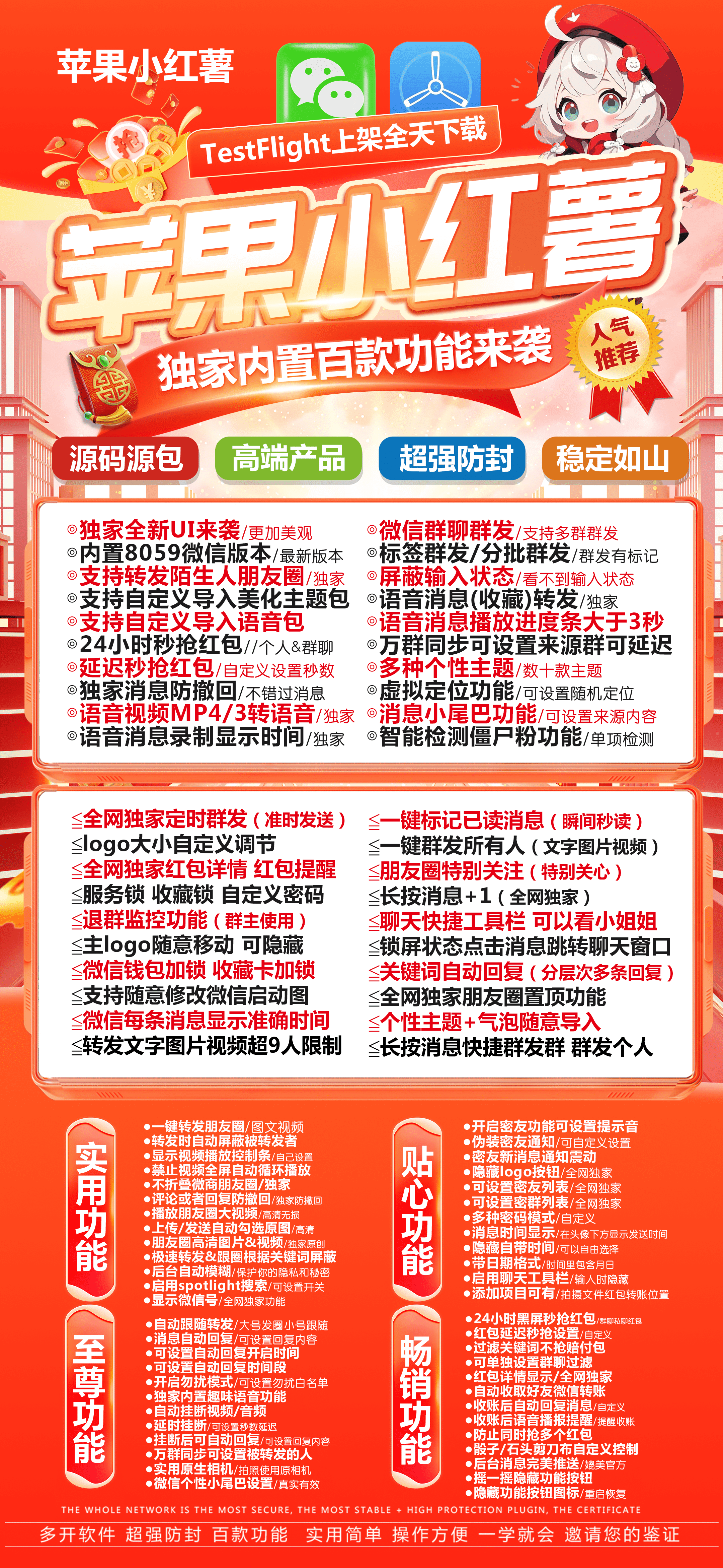 小红薯