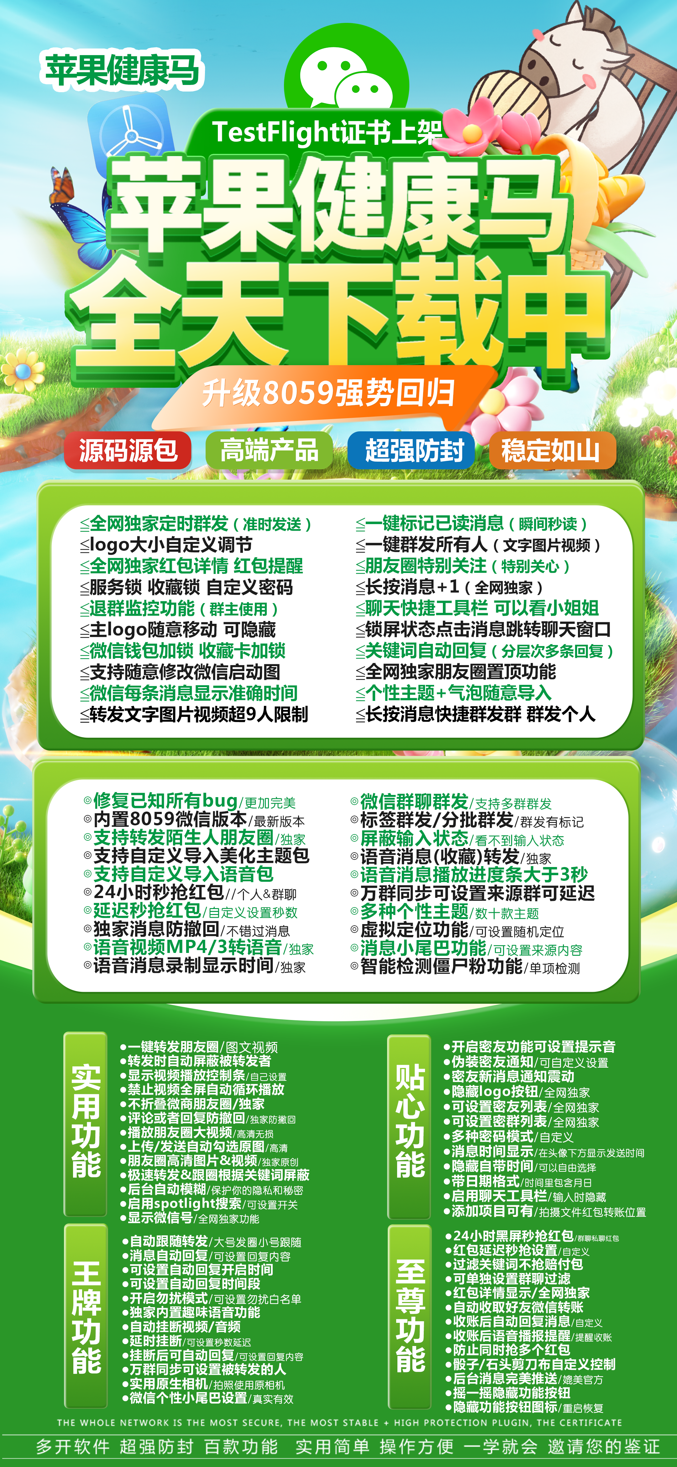 底部图片