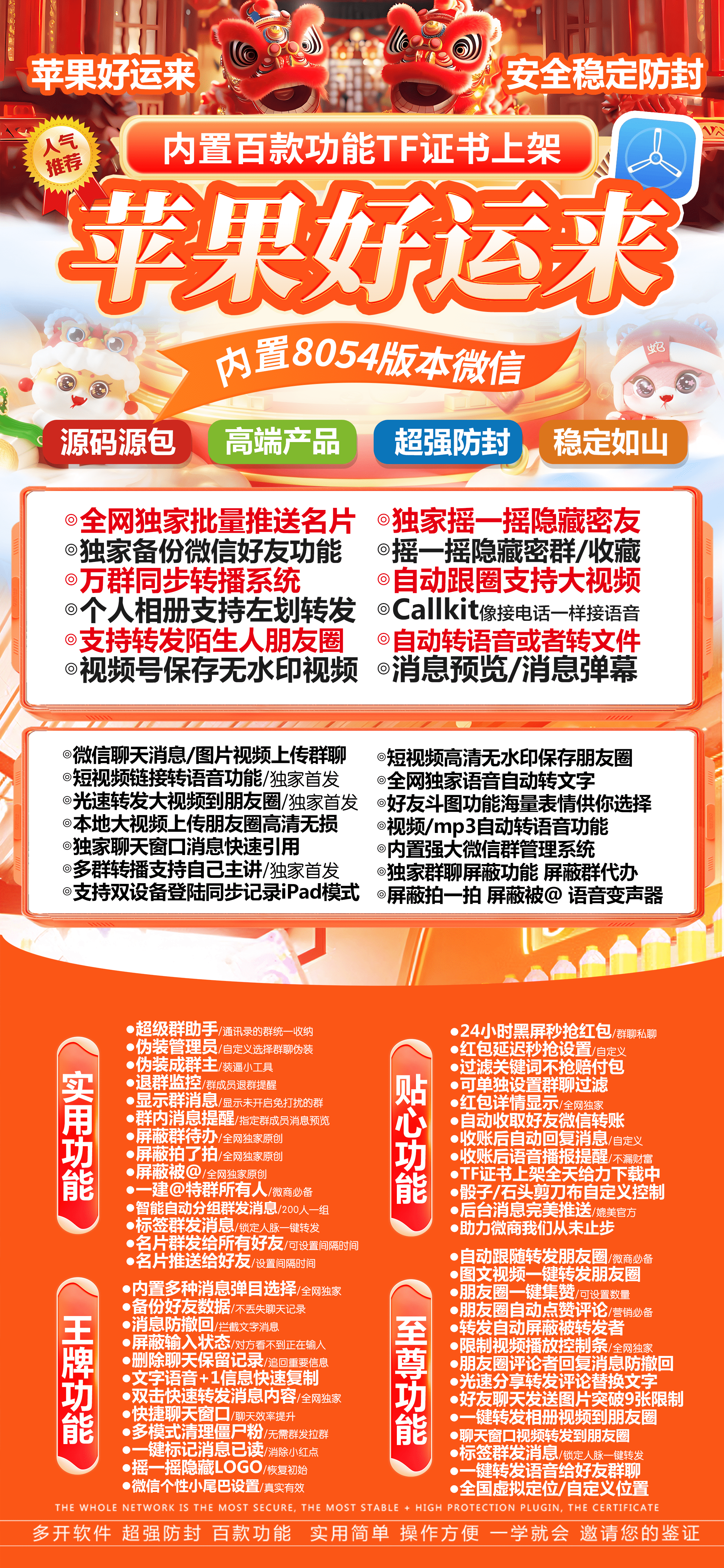 底部图片