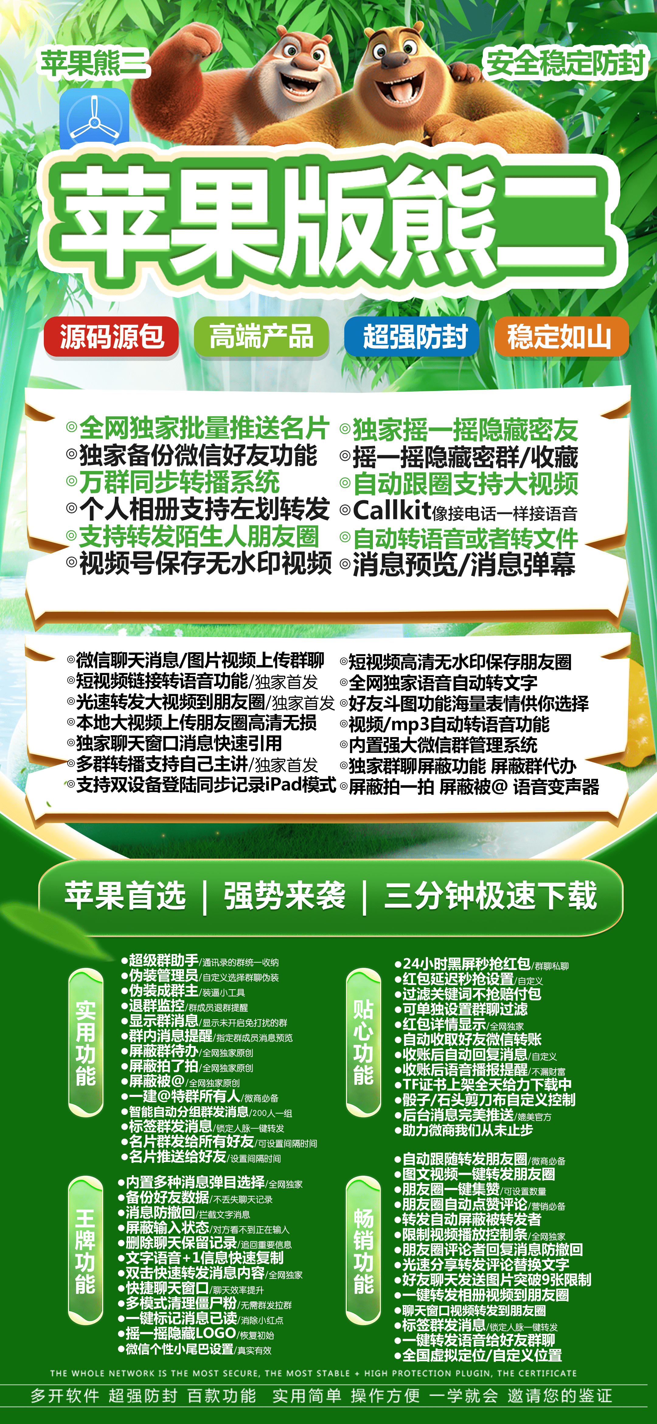 底部图片