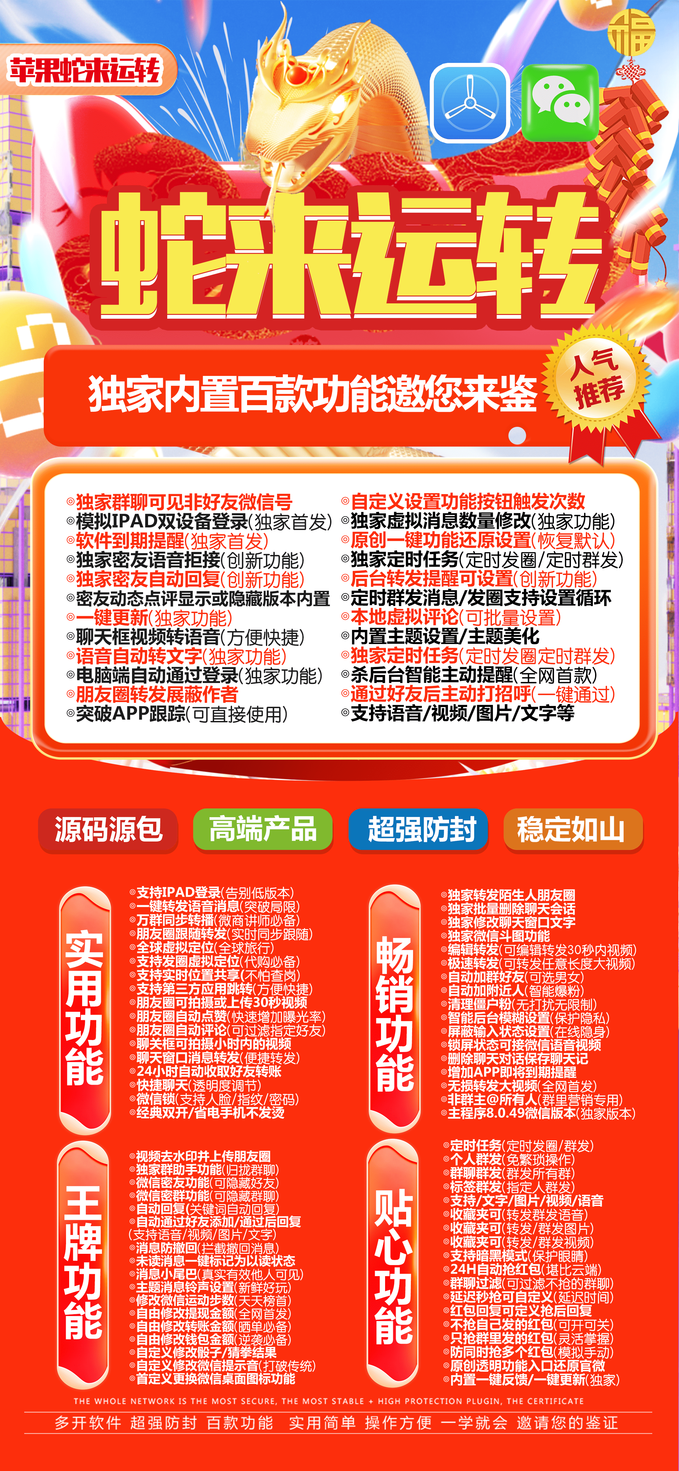 底部图片